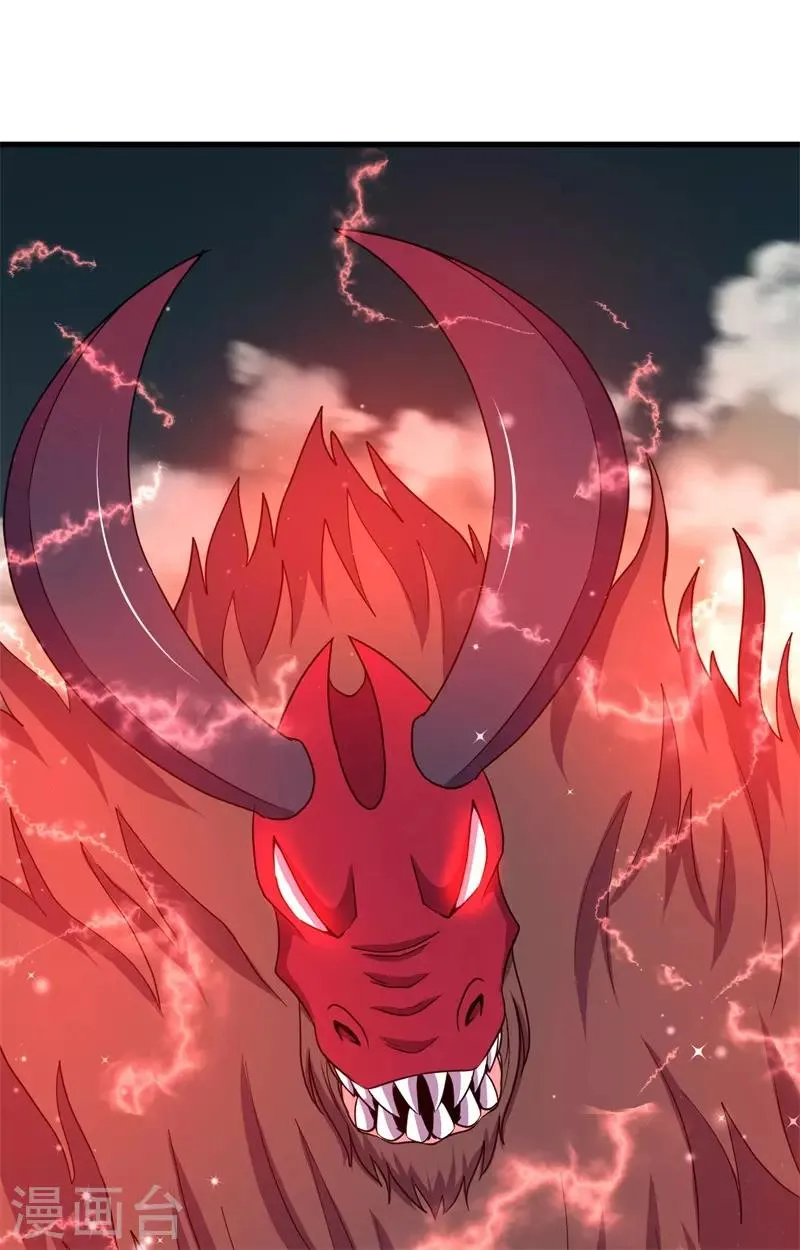 第61话 魔魁兽！ 第41页