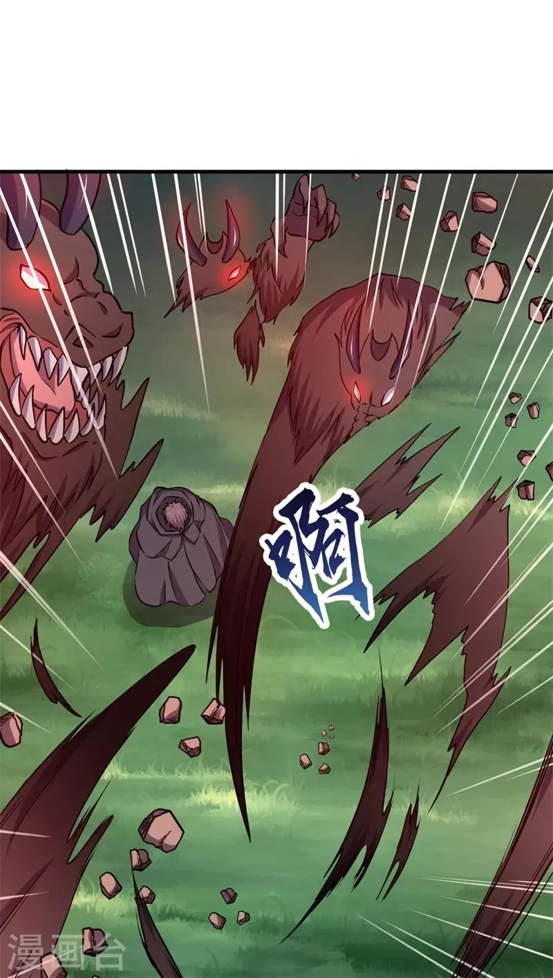 第65话 真武荡魔！ 第20页