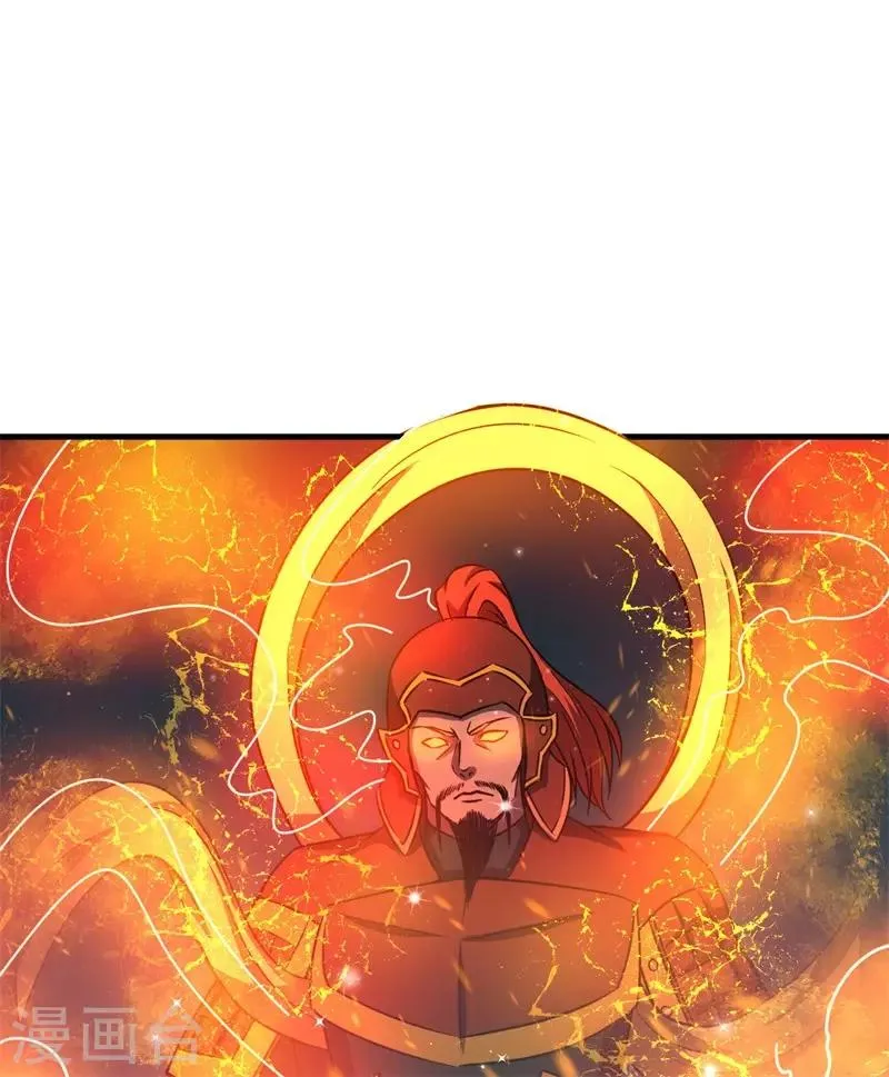 第65话 真武荡魔！ 第23页