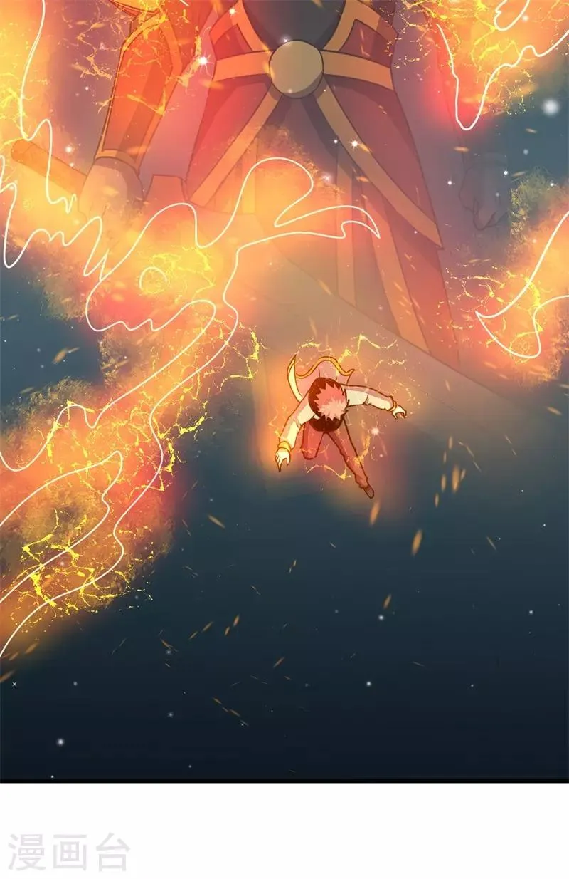 第65话 真武荡魔！ 第24页