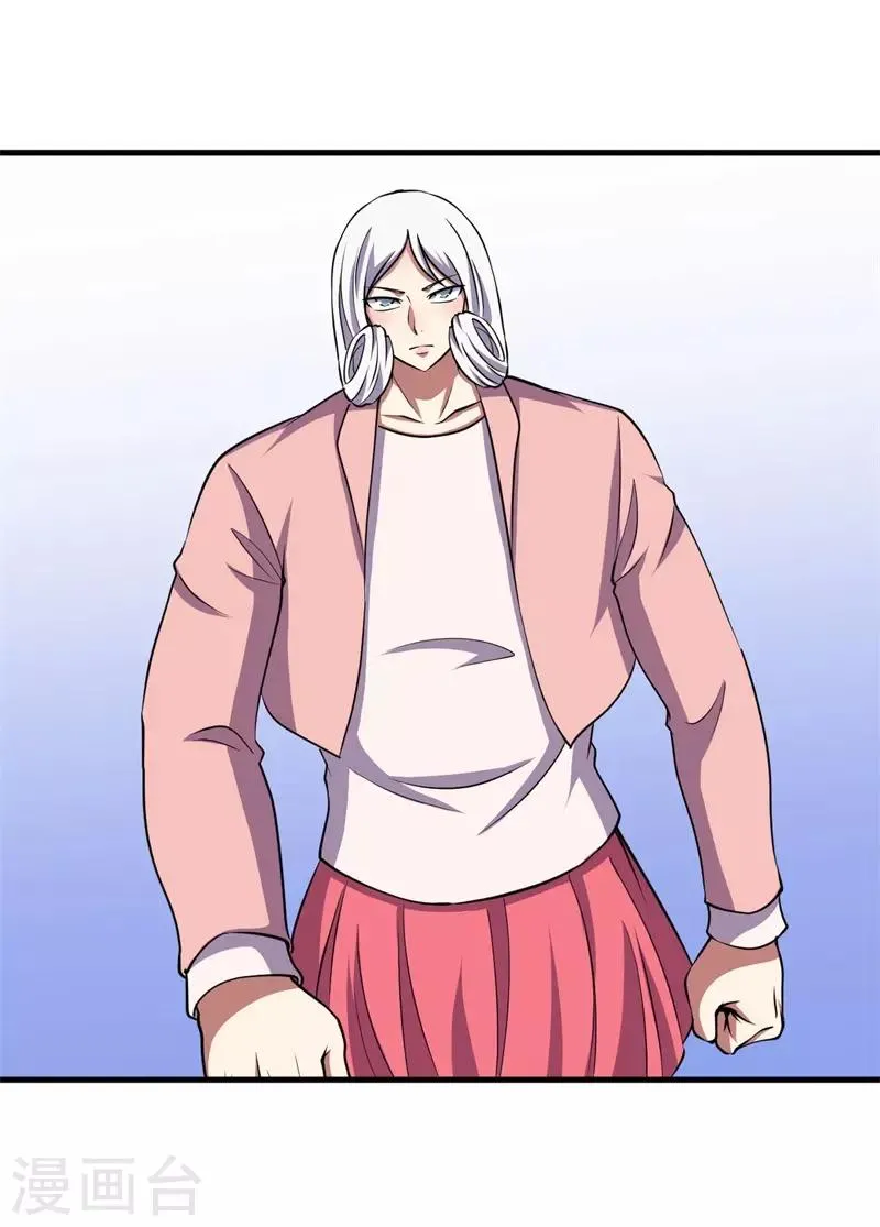 第65话 真武荡魔！ 第31页
