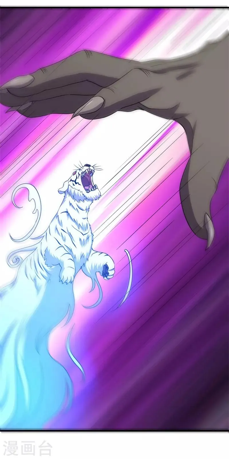 第65话 真武荡魔！ 第38页