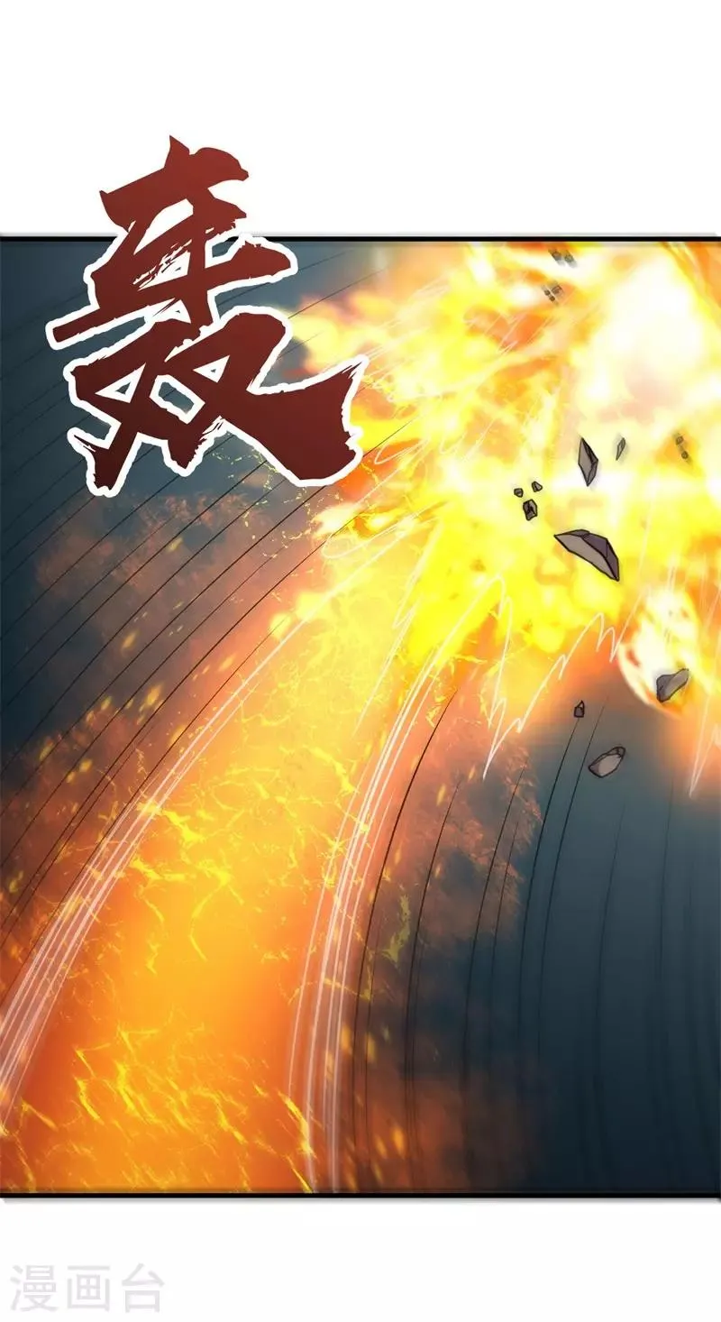 第65话 真武荡魔！ 第43页