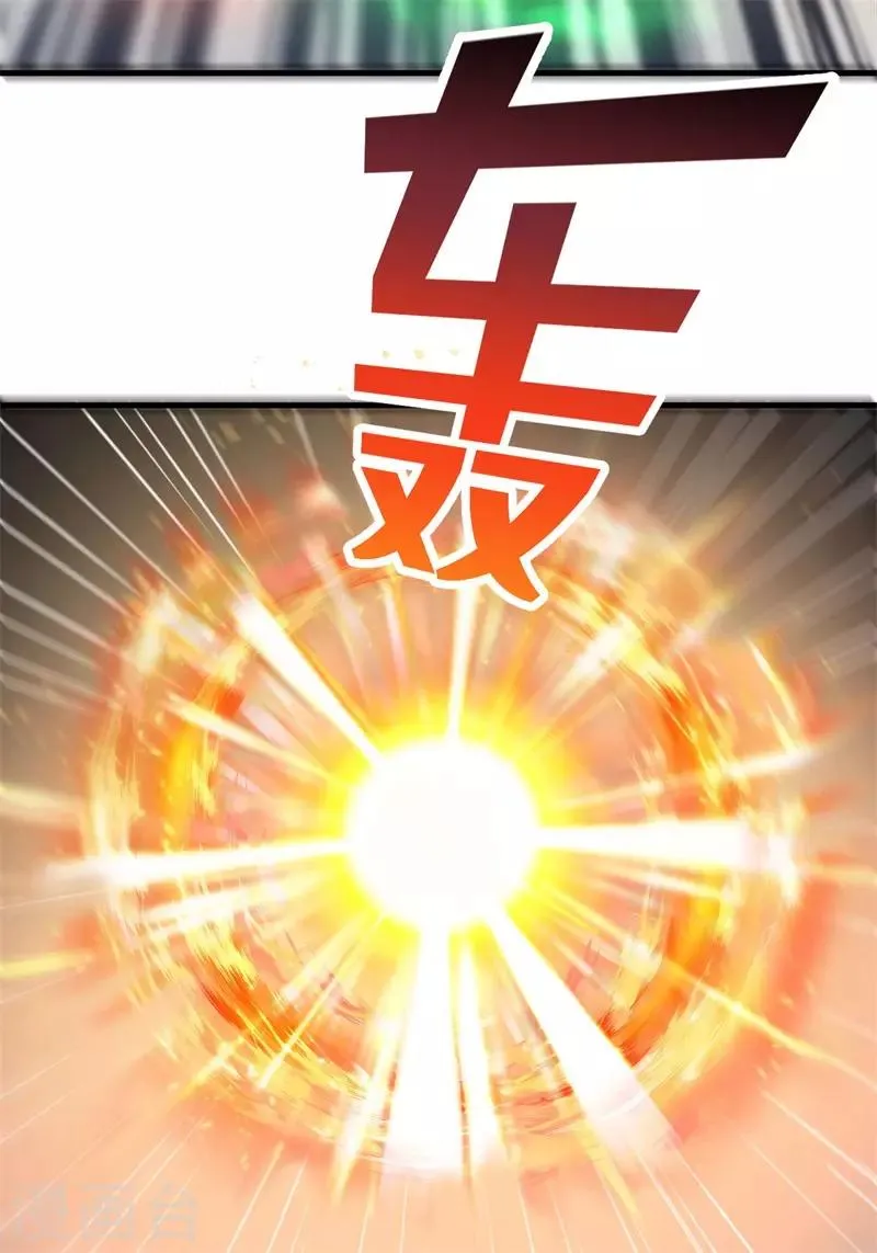 第65话 真武荡魔！ 第48页