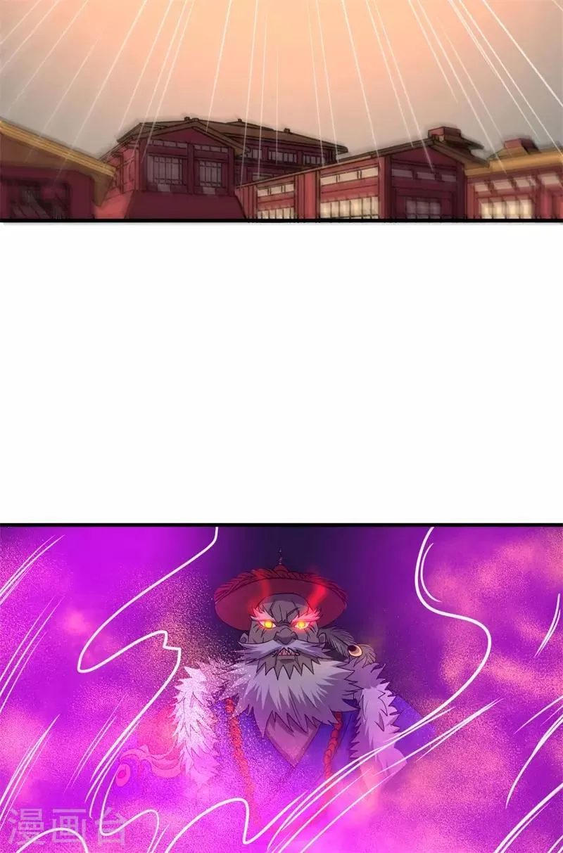 第65话 真武荡魔！ 第49页
