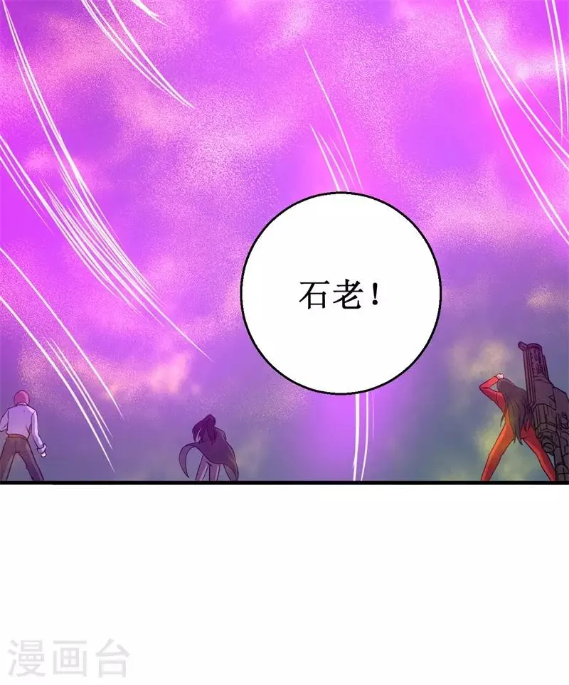第65话 真武荡魔！ 第51页