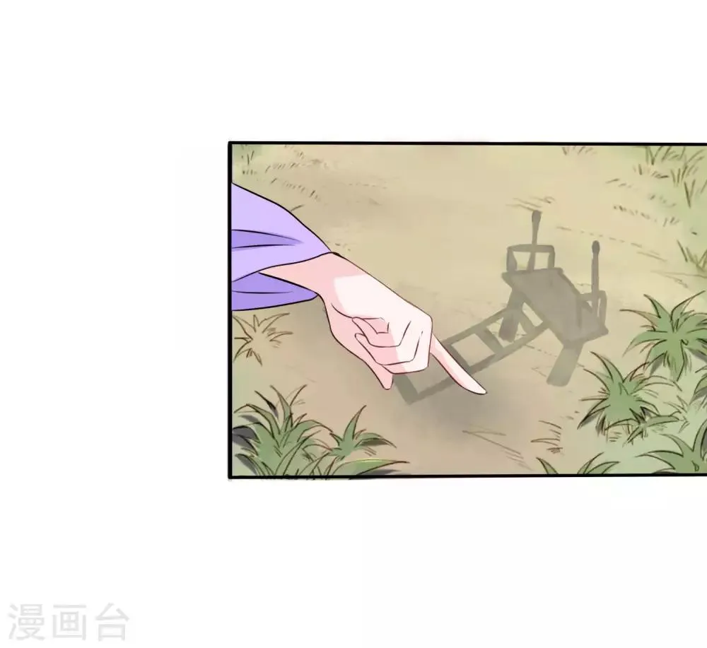 第27话 第5页