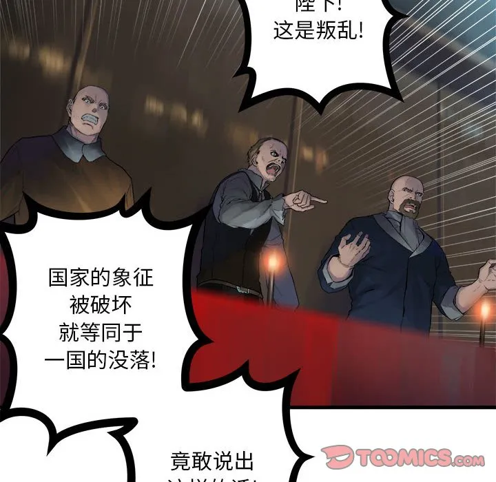 第 109 话 第58页