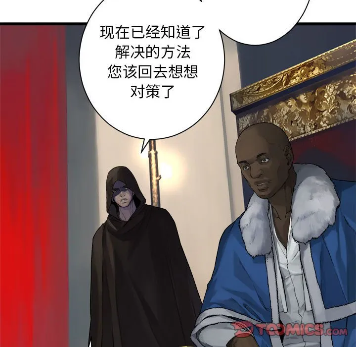 第 109 话 第62页