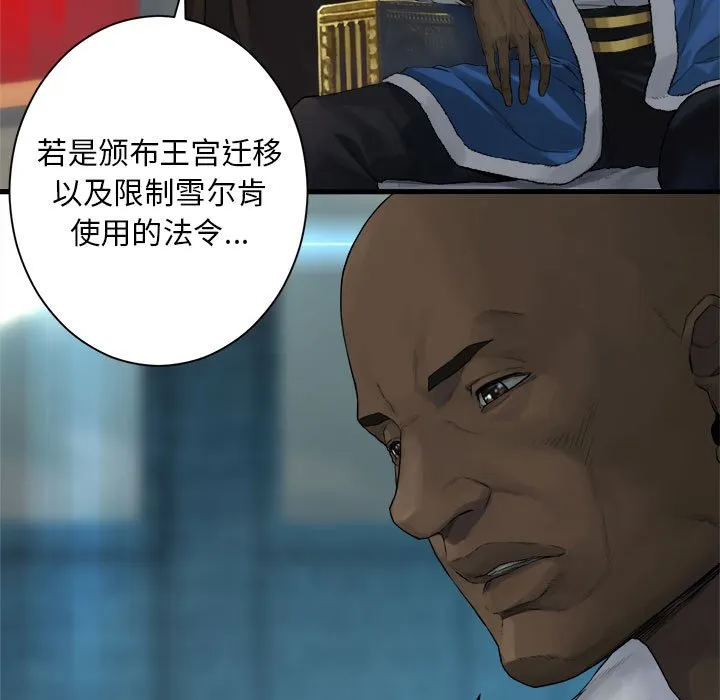 第 109 话 第63页