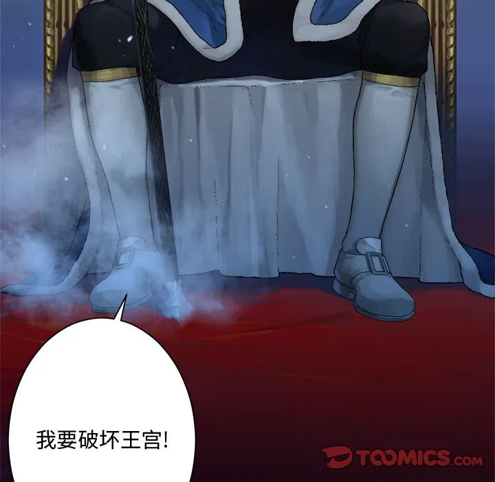 第 109 话 第76页