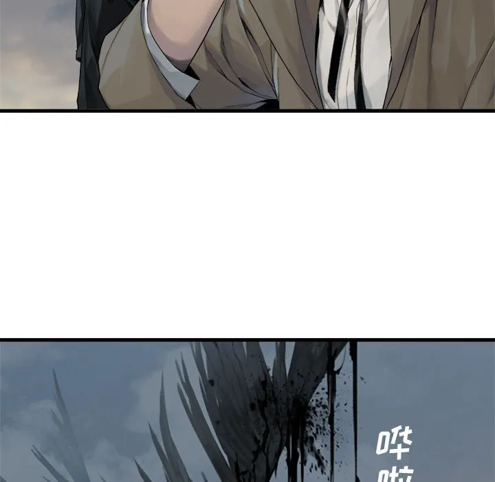 第 105 话 第33页