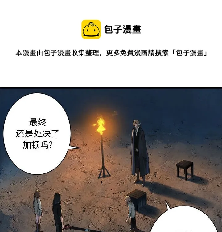 第 101 话 第1页