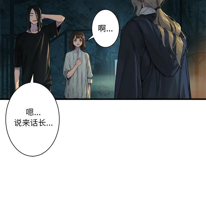第 101 话 第5页