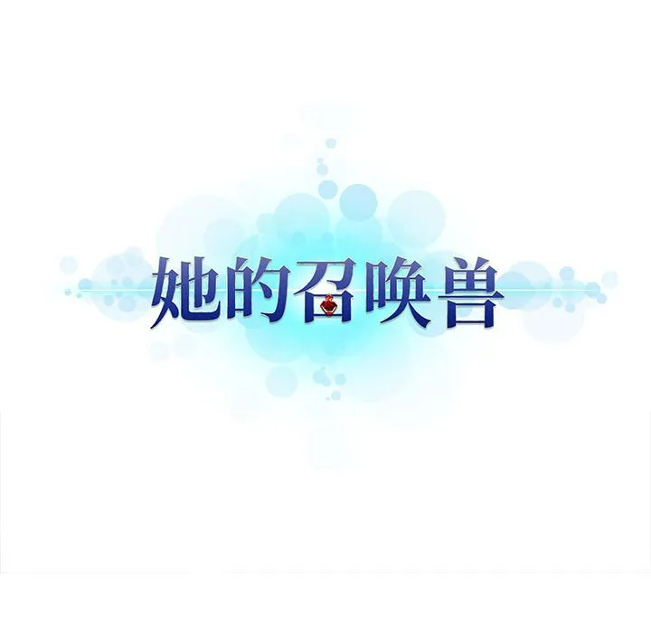 第 101 话 第6页