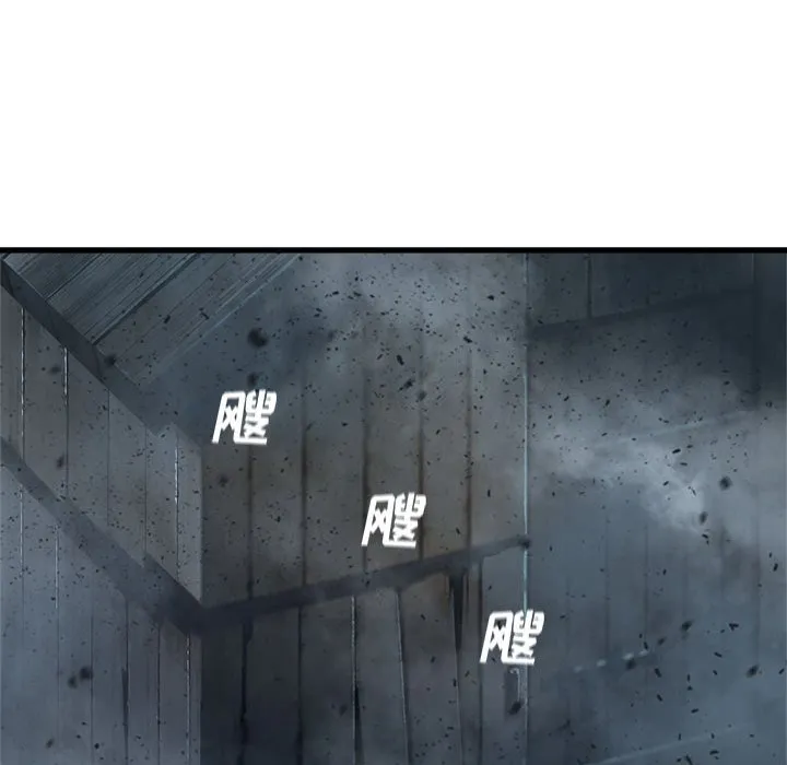 第 101 话 第7页