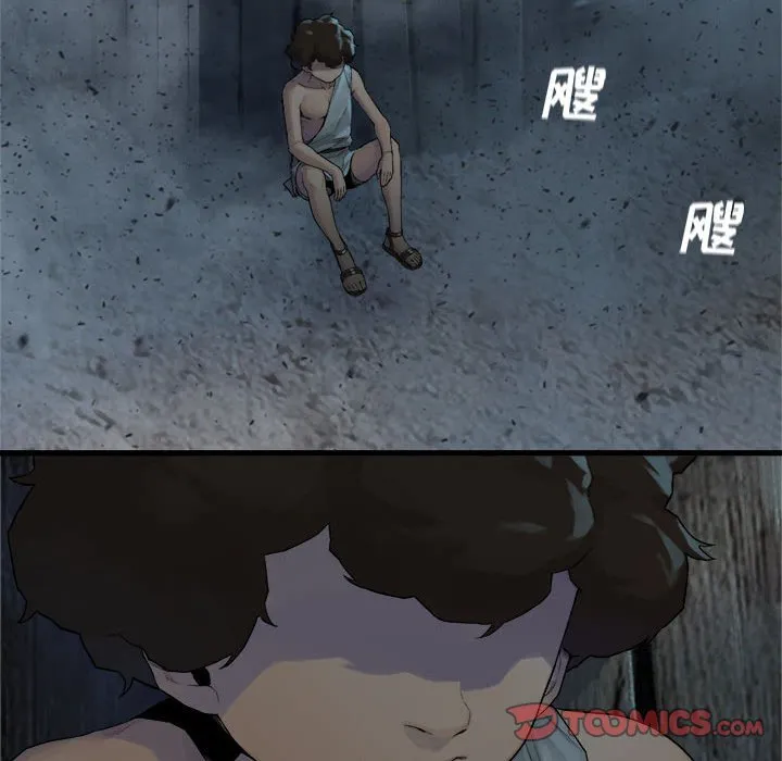 第 101 话 第8页