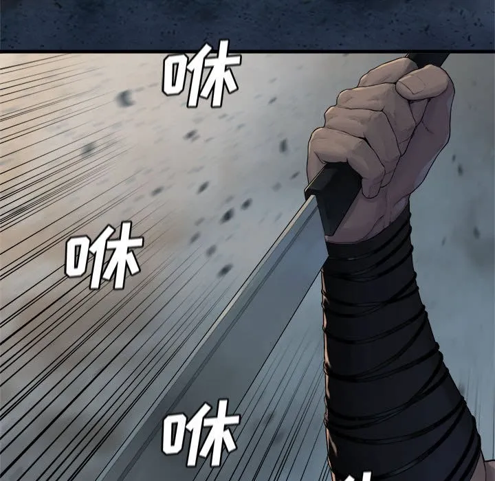 第 101 话 第11页