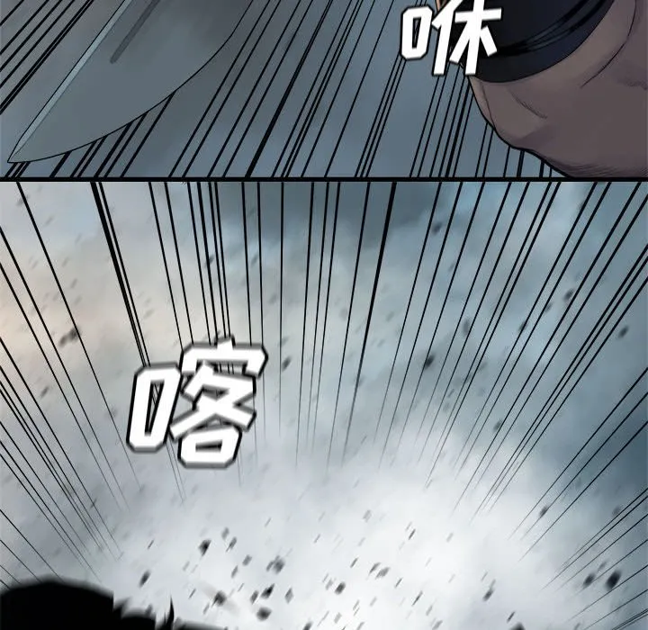 第 101 话 第12页