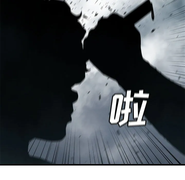 第 101 话 第13页