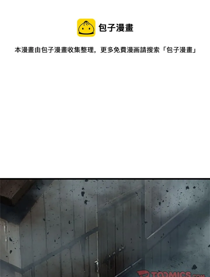 第 101 话 第14页