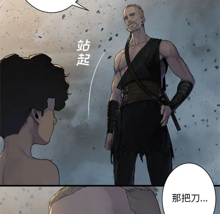 第 101 话 第17页