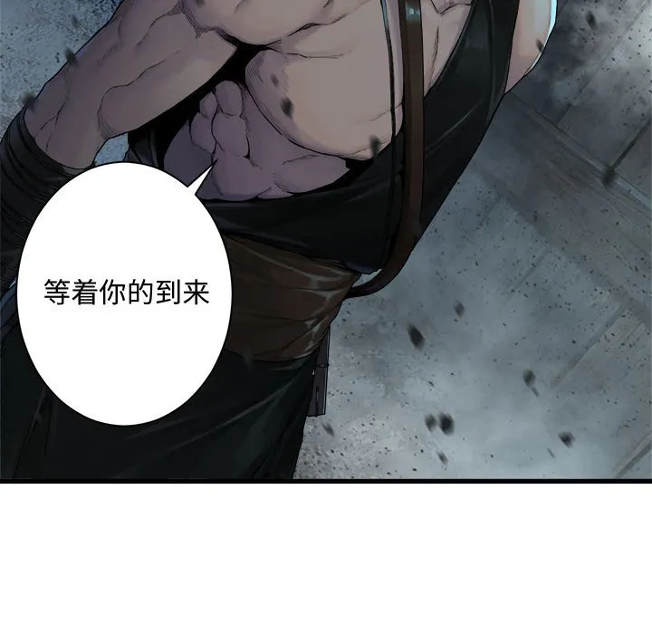 第 101 话 第21页