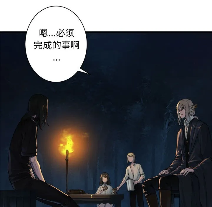 第 101 话 第27页