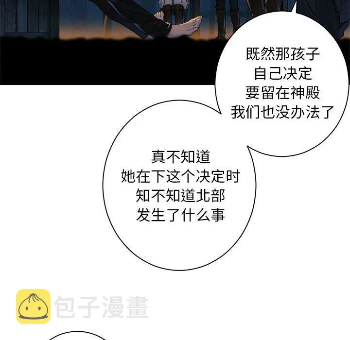 第 101 话 第28页
