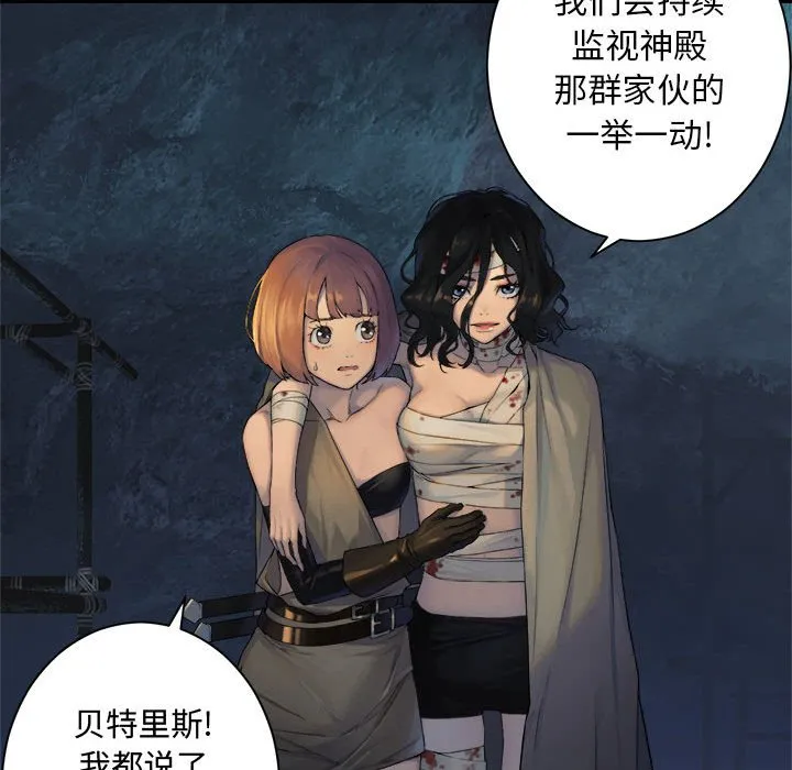 第 101 话 第30页