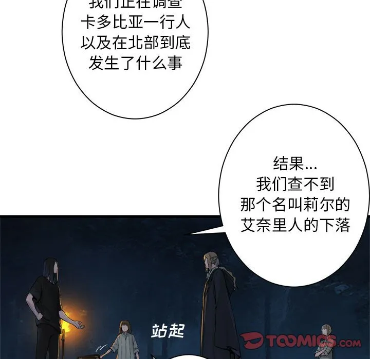第 101 话 第38页