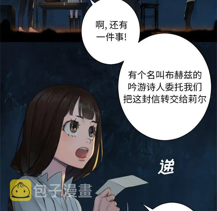 第 101 话 第39页