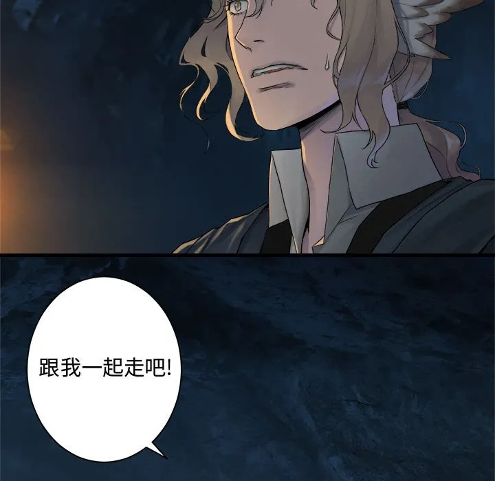 第 101 话 第41页