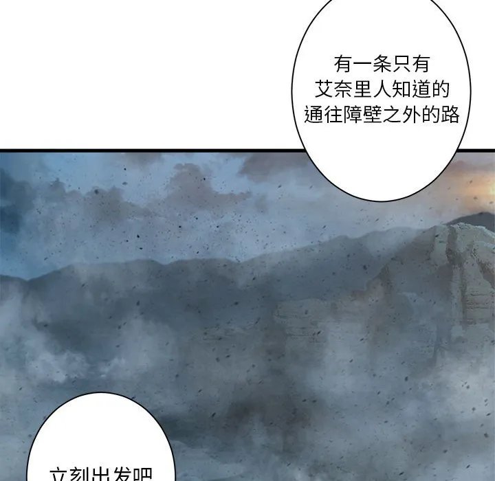 第 101 话 第43页
