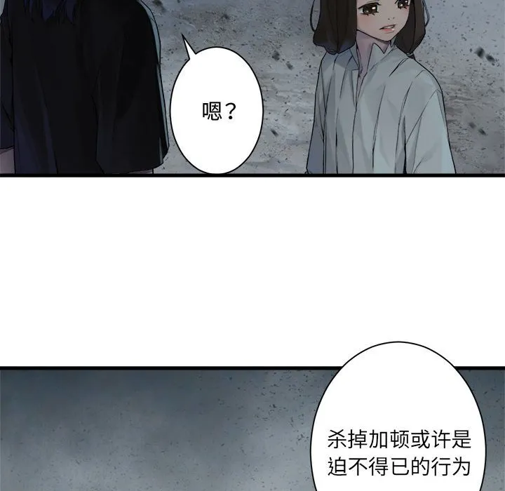 第 101 话 第47页