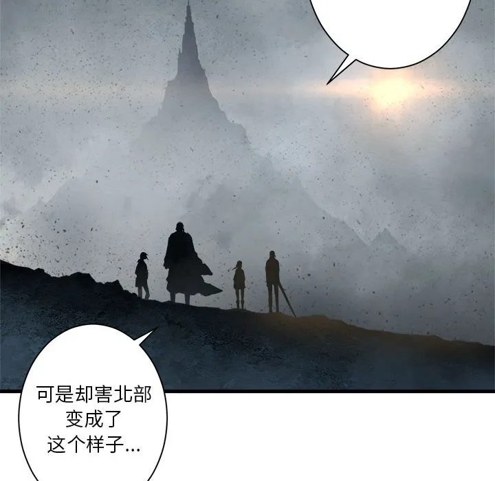 第 101 话 第48页