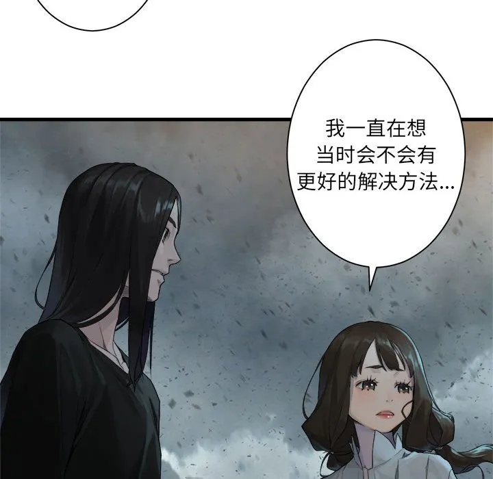 第 101 话 第49页