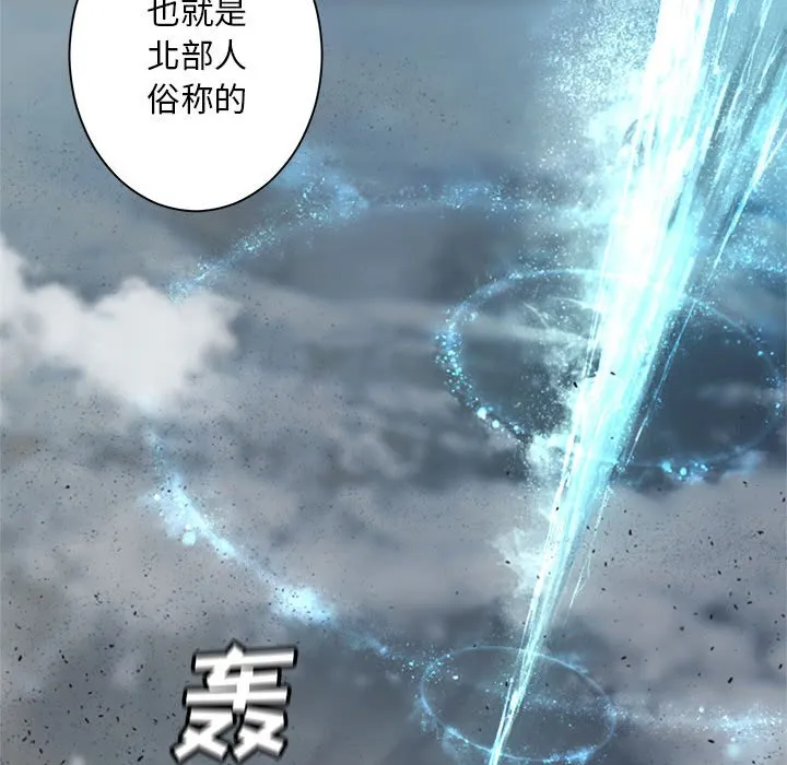 第 101 话 第55页