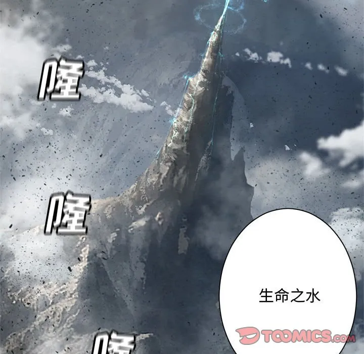 第 101 话 第56页