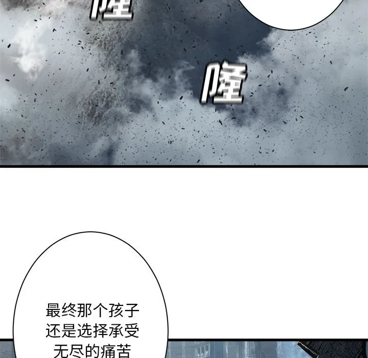 第 101 话 第57页