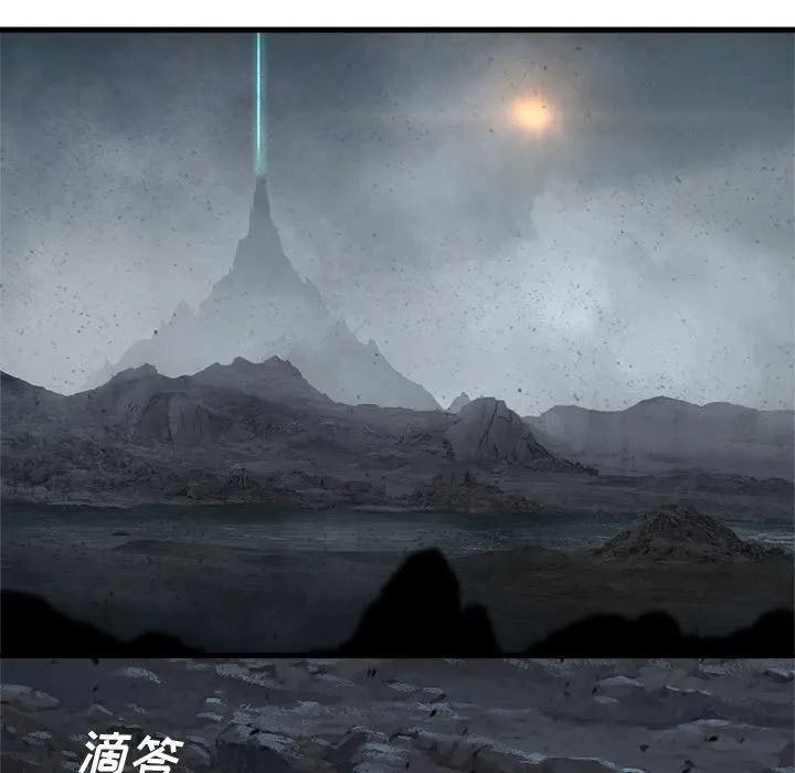 第 101 话 第63页