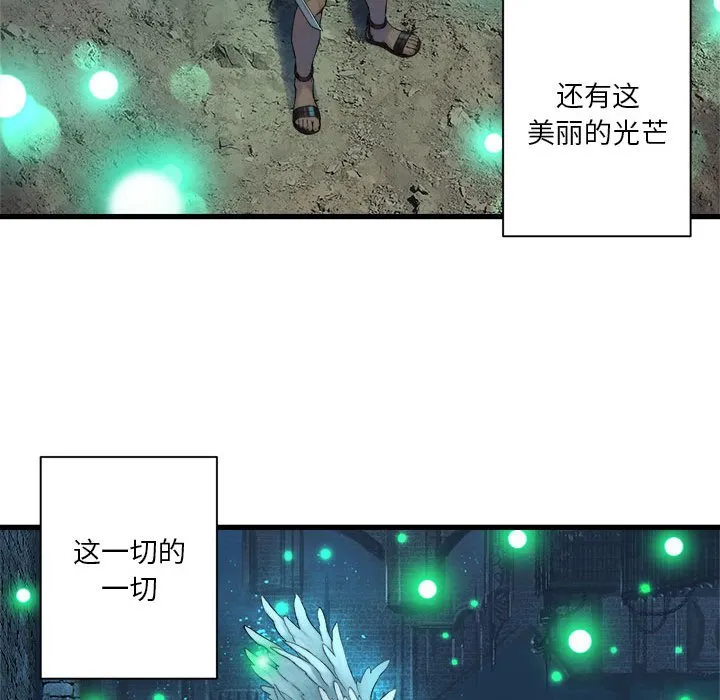 第 101 话 第70页
