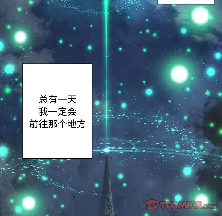 第 101 话 第74页