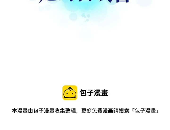 第 101 话 第78页
