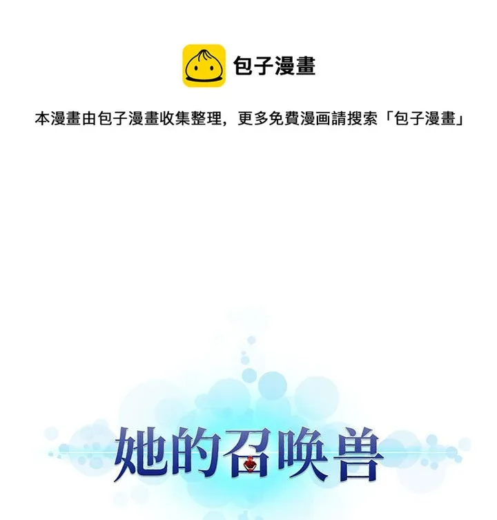 第 100 话 第1页