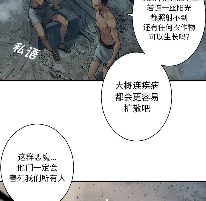 第 100 话 第5页