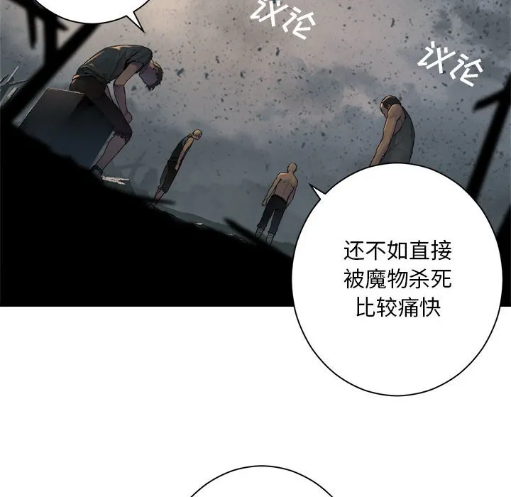 第 100 话 第6页