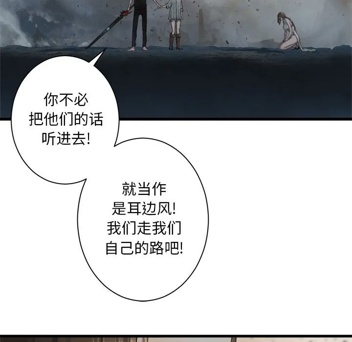 第 100 话 第21页