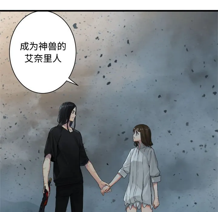 第 100 话 第23页