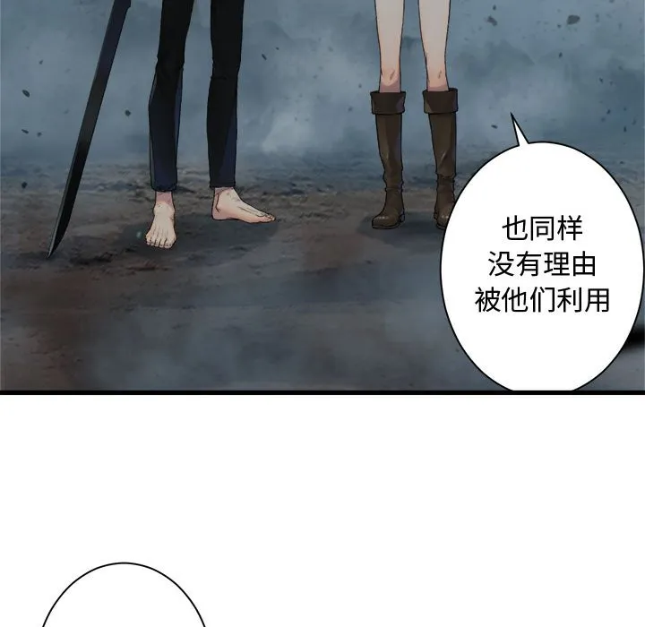 第 100 话 第24页
